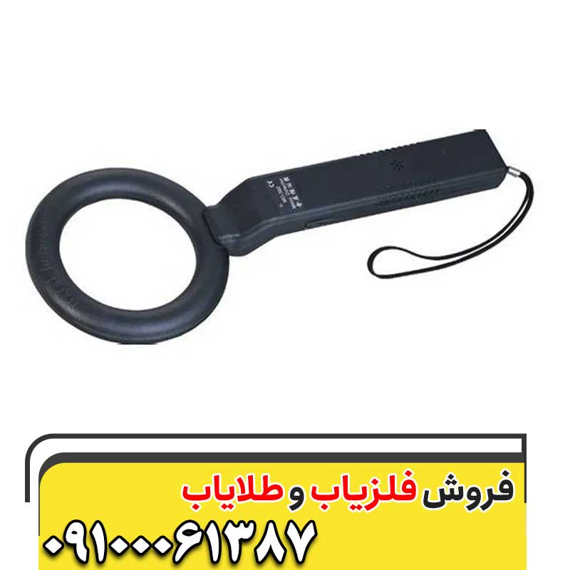 راکت بازرسی md30009100061387