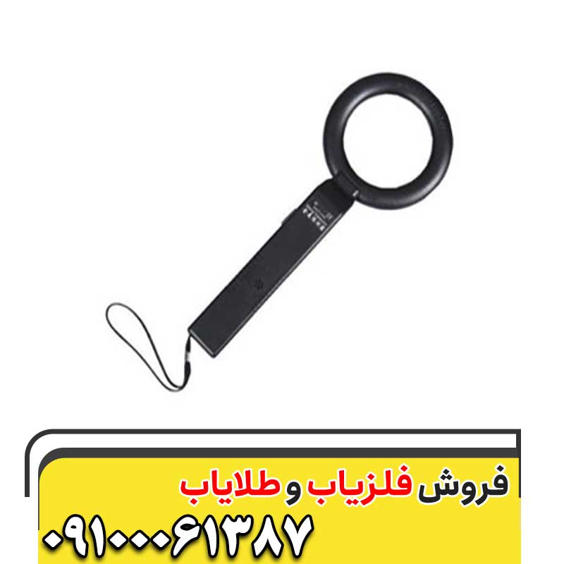 راکت بازرسی md30009100061387