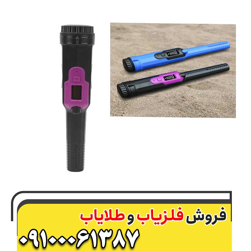 پین پوینتر MAKINGTEC09100061387