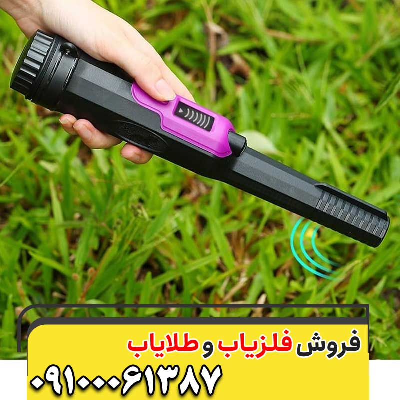 پین پوینتر MAKINGTEC09100061387