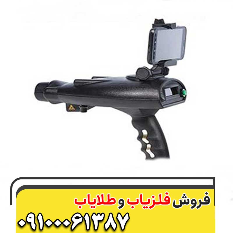 ردیاب بیونیک x409100061387