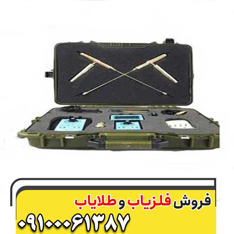 ردیاب بیونیک ای تی 7 پرو09100061387