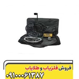 فلزیاب نقطه زن اسکوپر09100061387