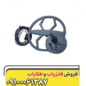 فلزیاب نقطه زن اسکوپر09100061387