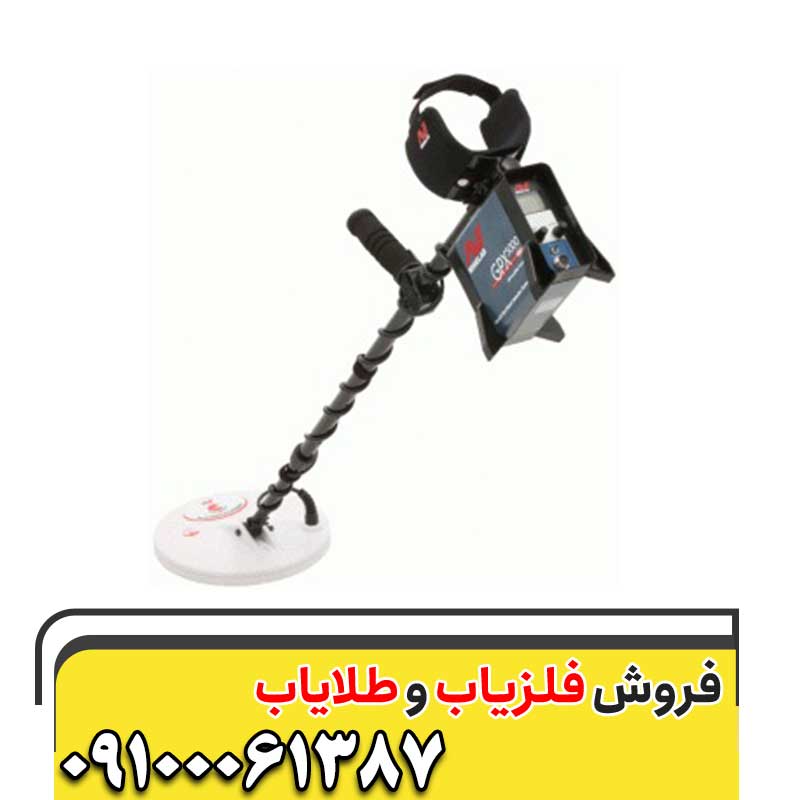 عمق زنی جی پی 500009100061387