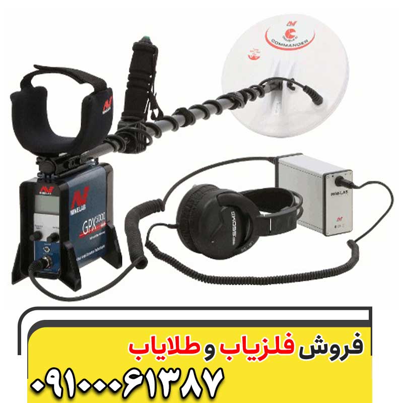 عمق زنی جی پی 500009100061387