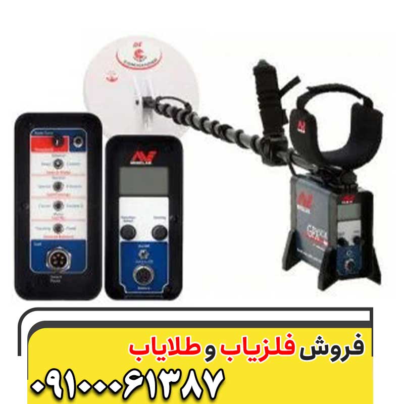عمق زنی جی پی 500009100061387