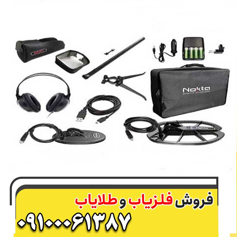 فلزیاب بوقی ایمپکت پرو09100061387