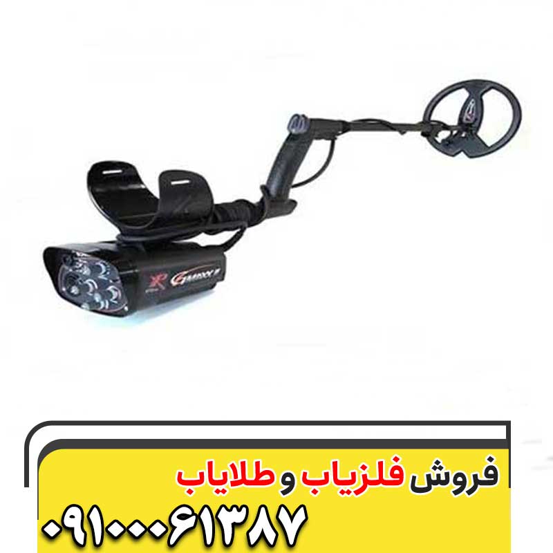 فروش فلزیاب G-Maxx II09100061387