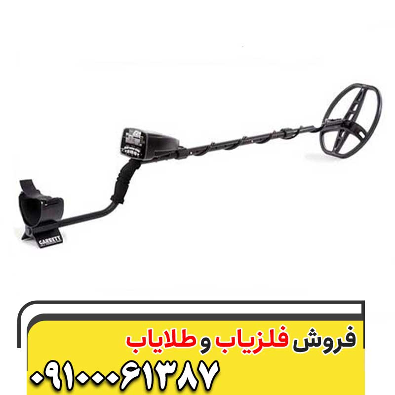 فلزیاب نقطه زن ریسر09100061387