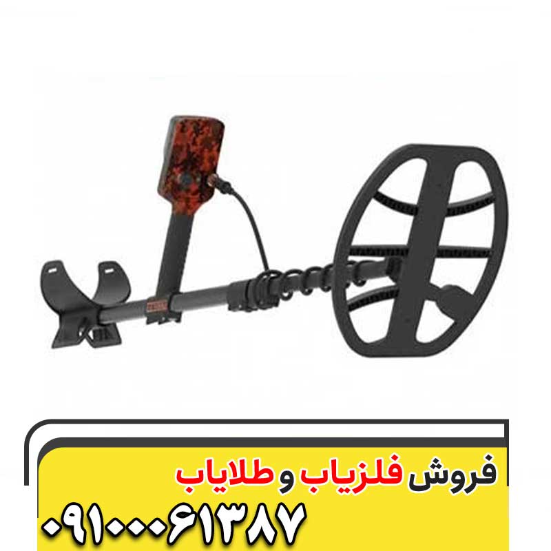 فلزیاب کوئست ۳۵09100061387