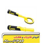 نقد و بررسی فلزیاب پالس دایو