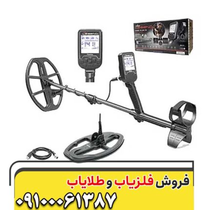 فلزیاب دابل اسکور09100061387