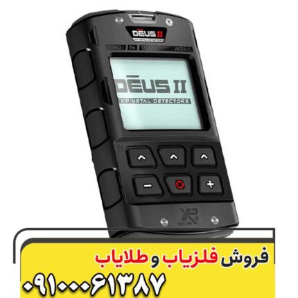 فلزیاب دئوس 2 09100061387