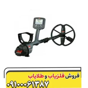 فلزیاب مانتیکور