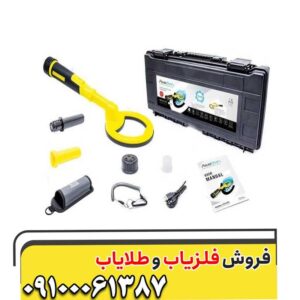 بهترین تنظیمات حساسیت (Sensitivity) برای افزایش عمق کاوش