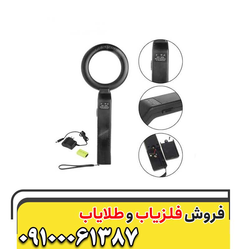 راکت بازرسی md300 09100061387