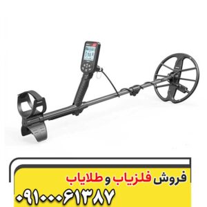 فلزیاب سیمپلکس اولترا 09100061387