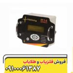 فلزیاب تی 5 09100061387