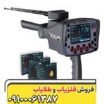 فروش ردیاب بی آر 100 پرو 09100061387