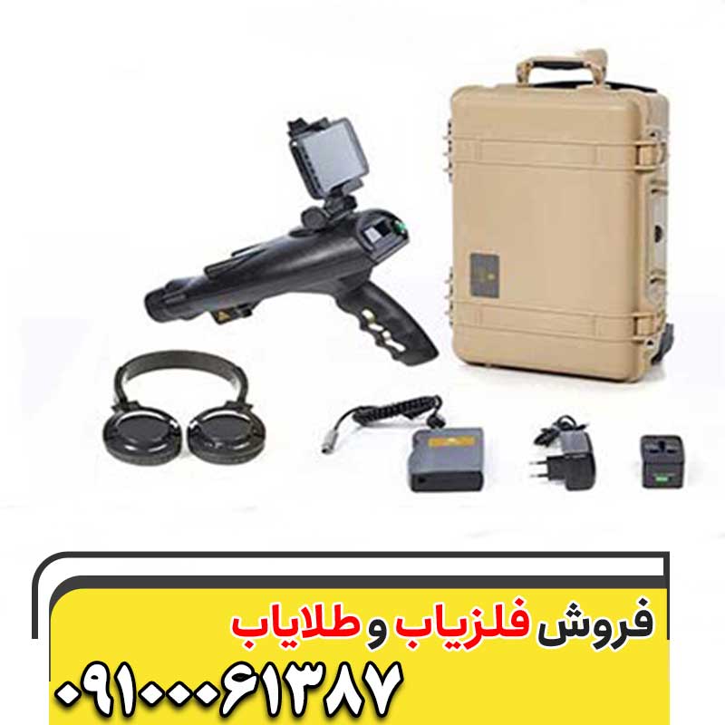 ردیاب بیونیک x409100061387