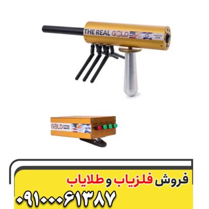 ردیاب ای کی اس 09100061387