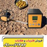 ردیاب ال آر ال 5000 09100061387