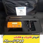 ردیاب ال آر ال 5000 09100061387