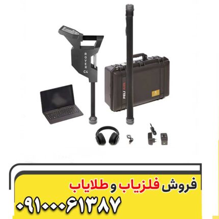 فلزیاب روور سی 4 09100061387