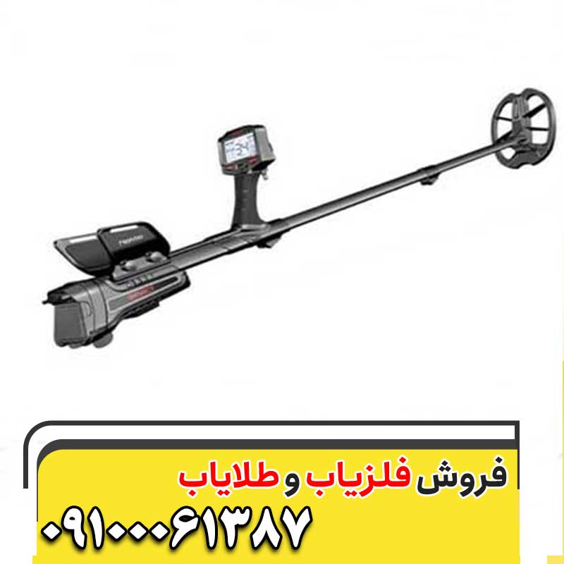 فلزیاب بوقی ایمپکت پرو09100061387