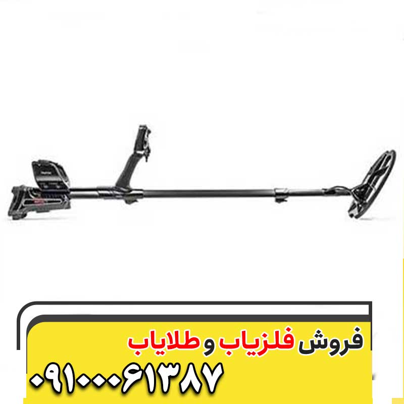 فلزیاب بوقی ایمپکت پرو09100061387