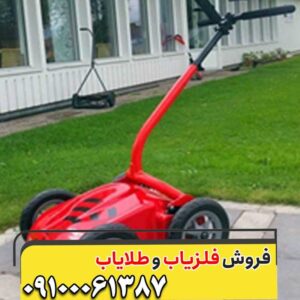 فلزیاب کبری 4000