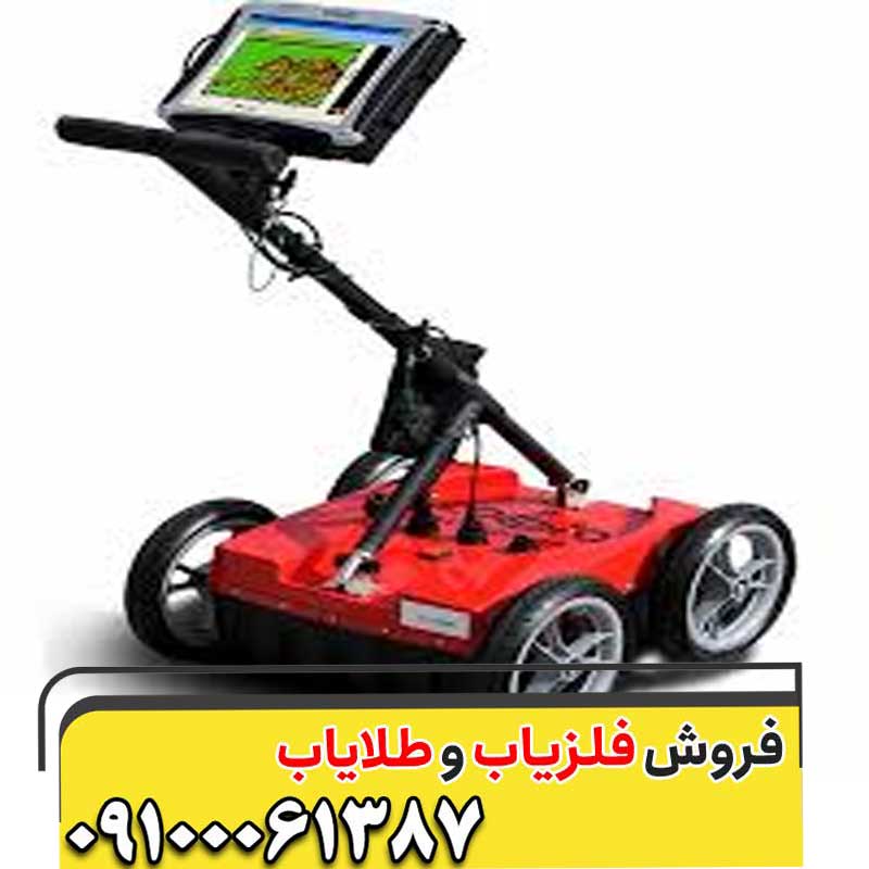 فلزیاب کبری 4000