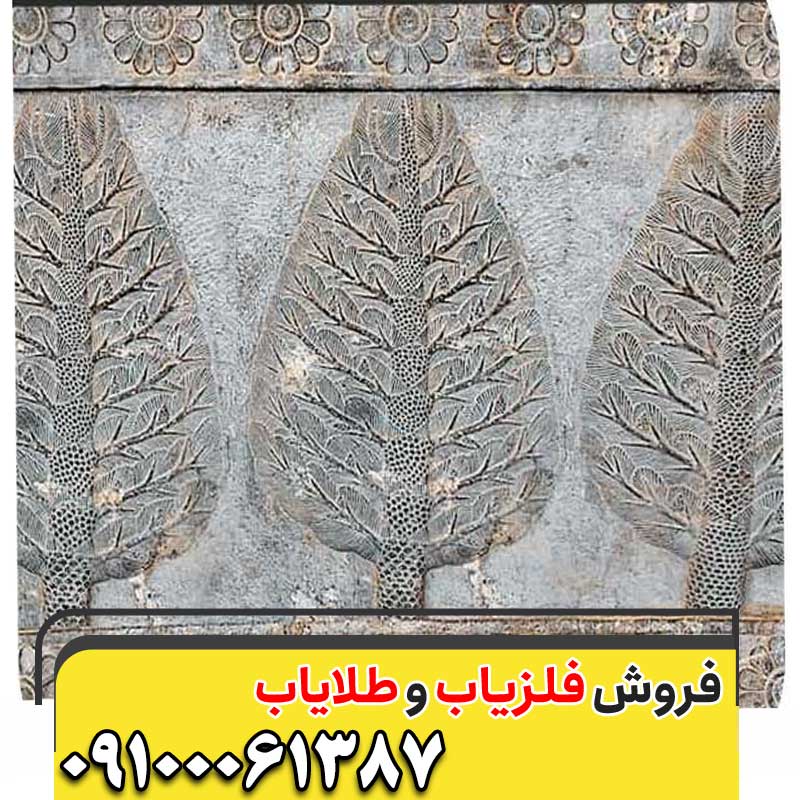 نماد های گنج و دفینه09100061387