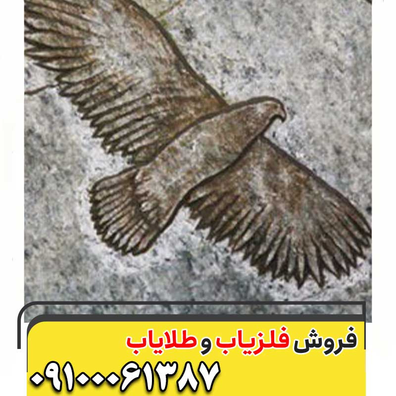 نماد های گنج و دفینه09100061387