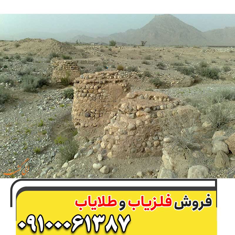 نماد های گنج و دفینه09100061387