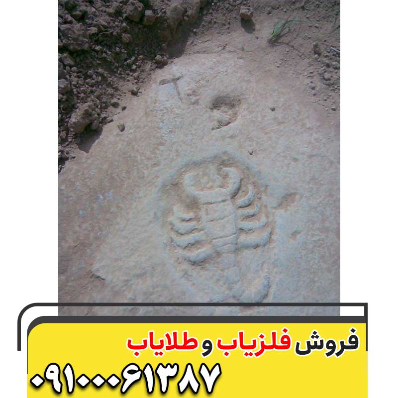 هفت نماد اصلی دفینه یابی در ایران باستان09100061387