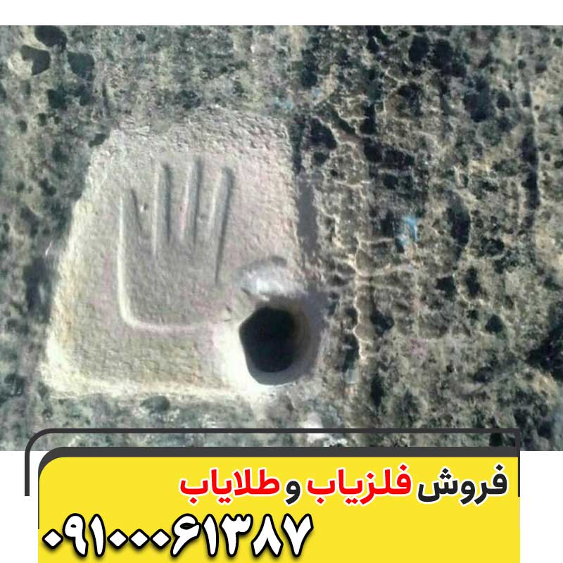 هفت نماد اصلی دفینه یابی در ایران باستان09100061387