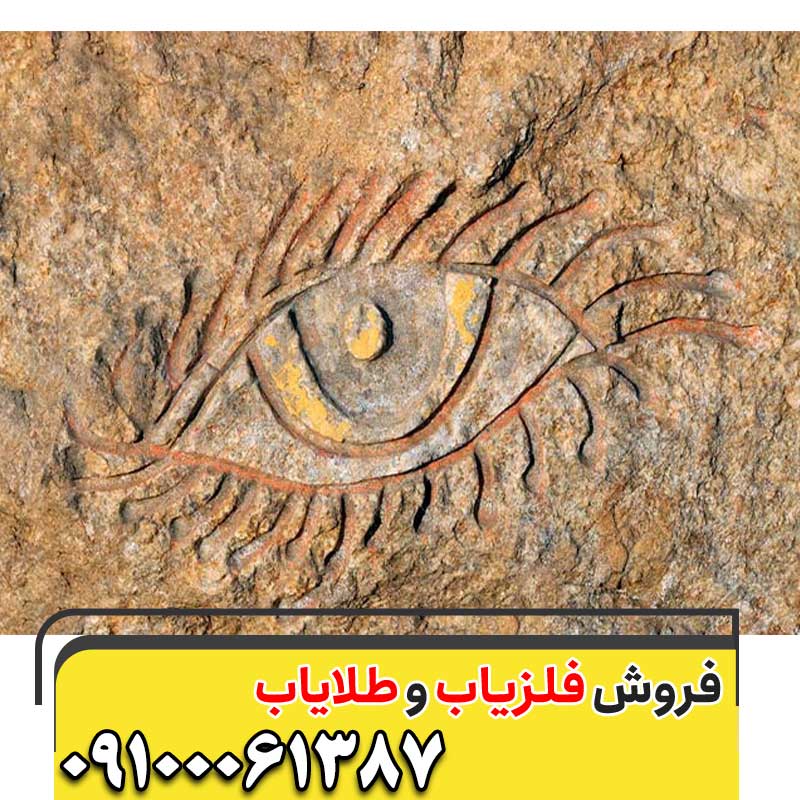 هفت نماد اصلی دفینه یابی در ایران باستان09100061387