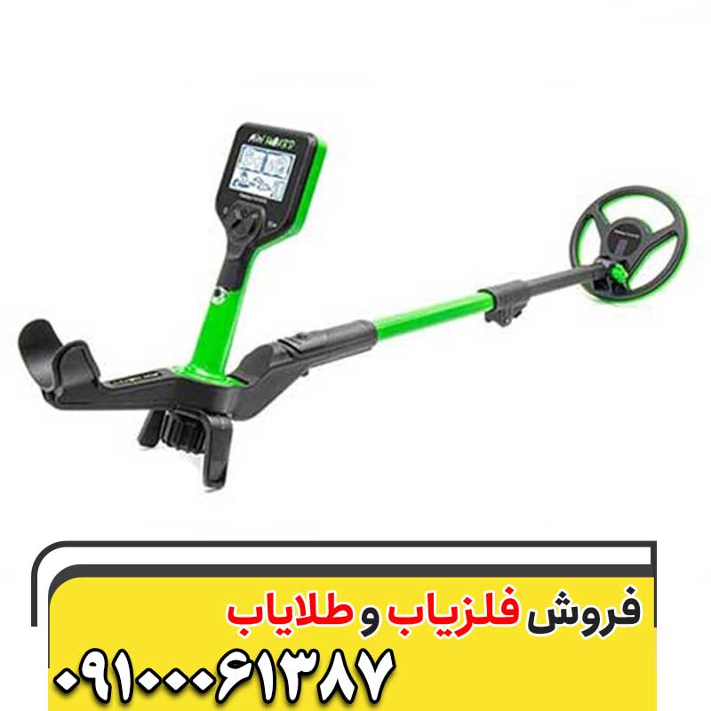 انواع فلزیاب بوقی09100061387