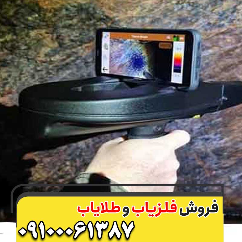 اسکنر Delta Ranger دلتا رنجر او کا ام 09100061387
