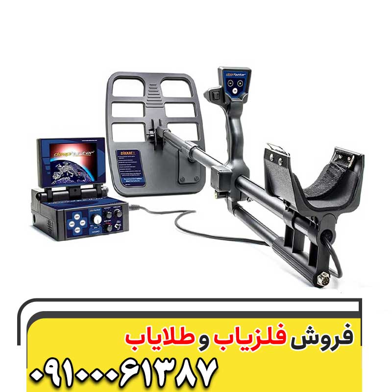 نحوه کار با فلزیاب09100061387