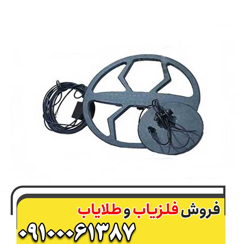 نحوه کار با فلزیاب09100061387