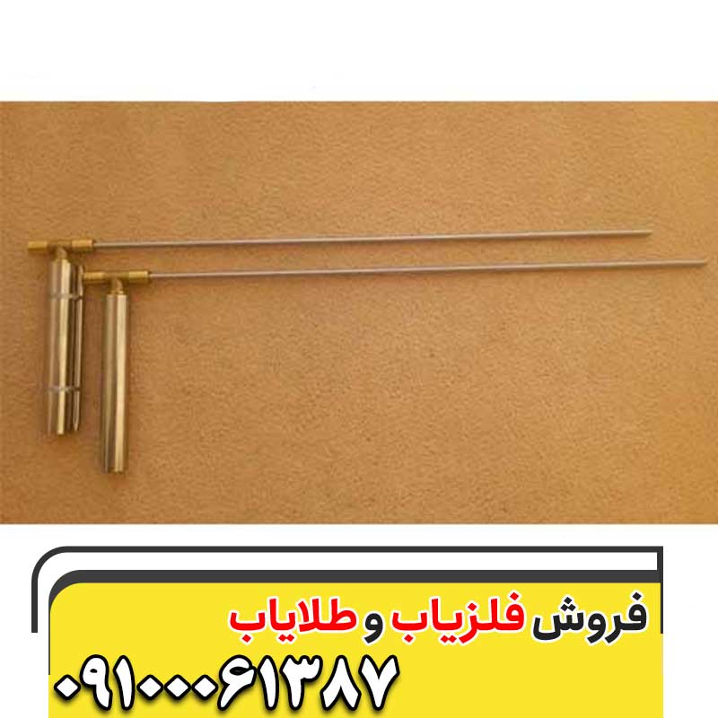 ردیاب یو ۴۰09100061387