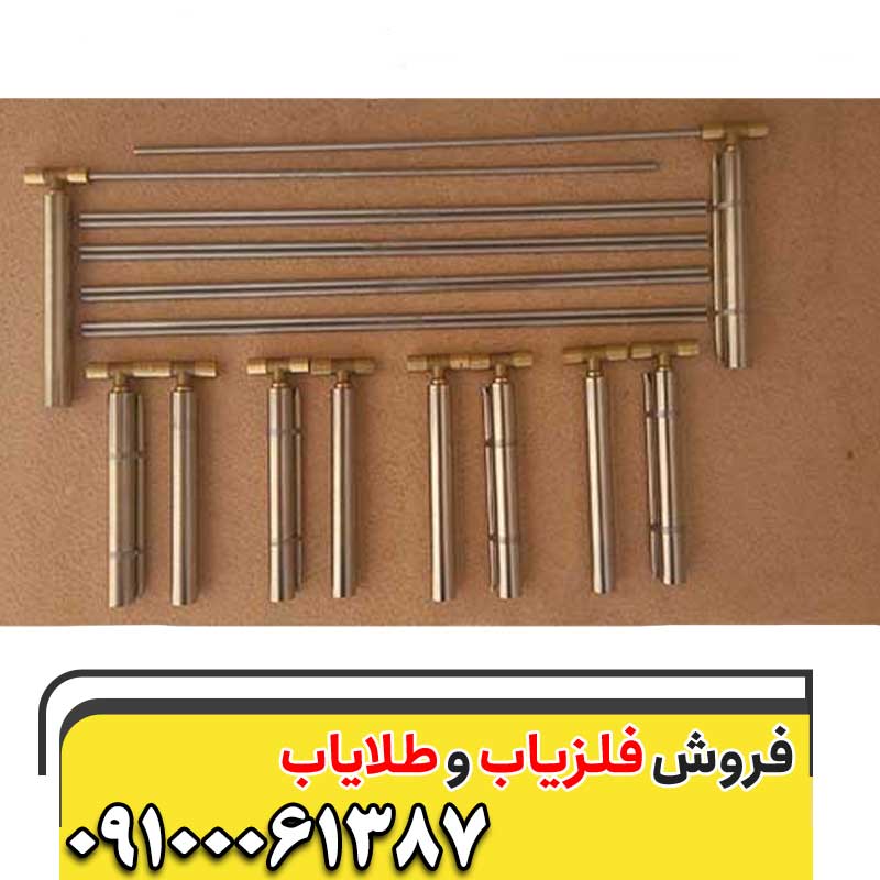 ردیاب یو ۴۰09100061387