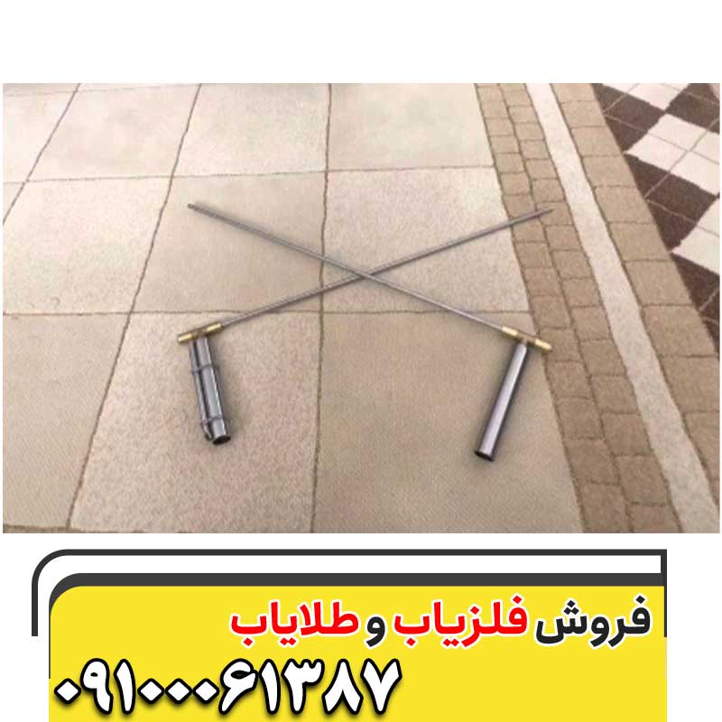 ردیاب یو ۴۰09100061387