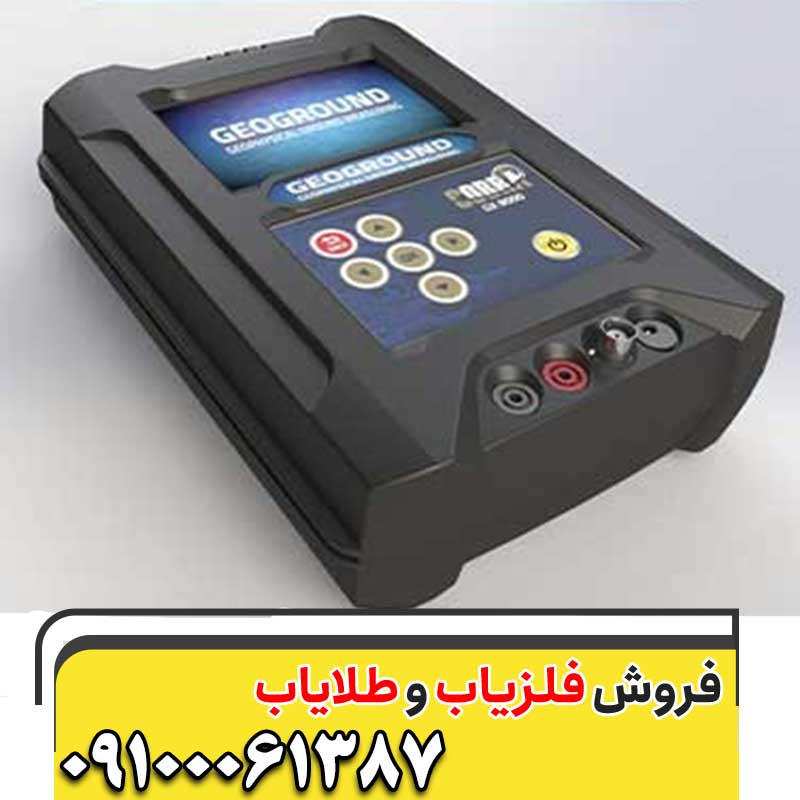 قیمت دستگاه گنج یاب کبری امریکایی09100061387