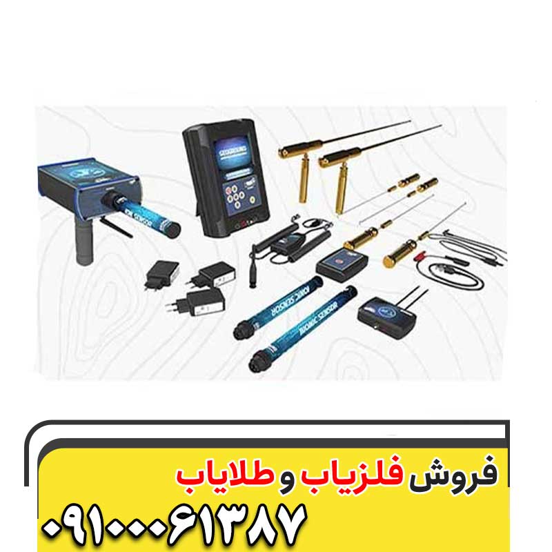 قیمت دستگاه گنج یاب کبری امریکایی09100061387