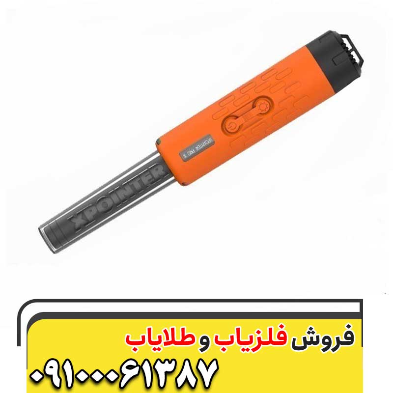پین پوینتر کوئست 09100061387