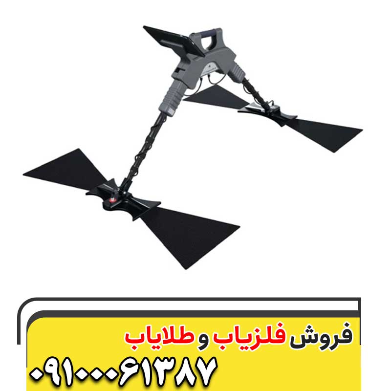اسکنر آلمانی OKM Gepard GPR 3D09100061387